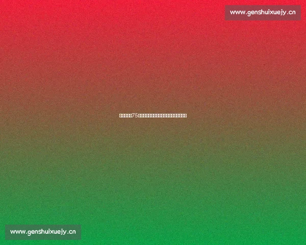 《梦幻西游75剧情全攻略详解助你快速通关全剧情任务》